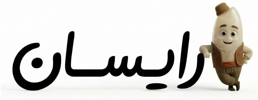 رایسان