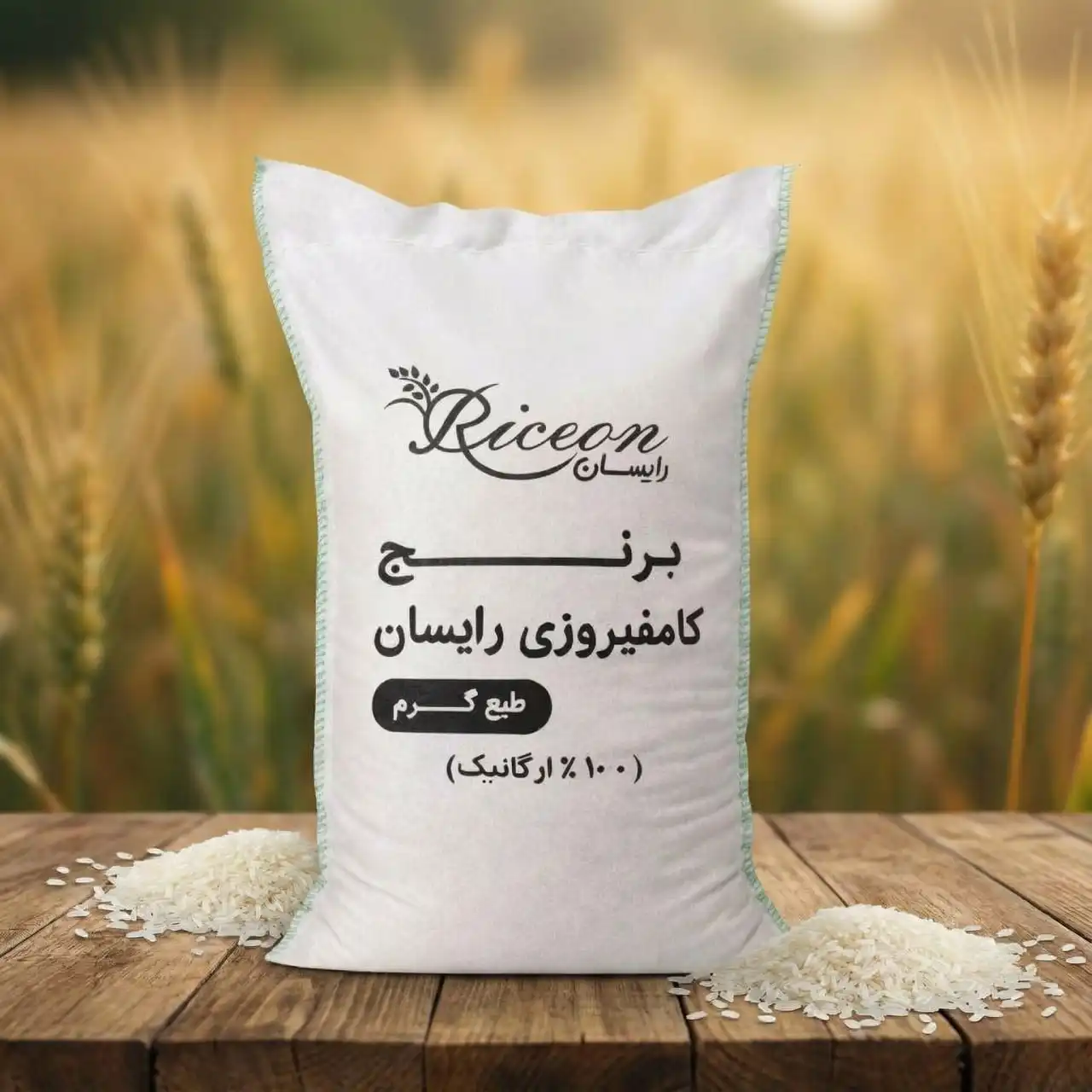 برنج کامفیروزی رایسان - 5 کیلوگرم