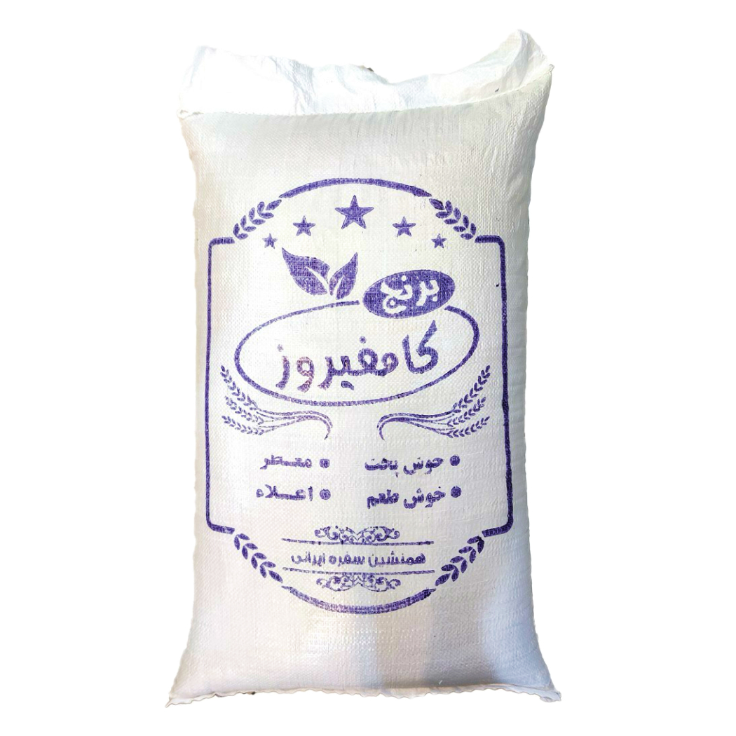 برنج کامفیروزی - 20 کیلوگرم