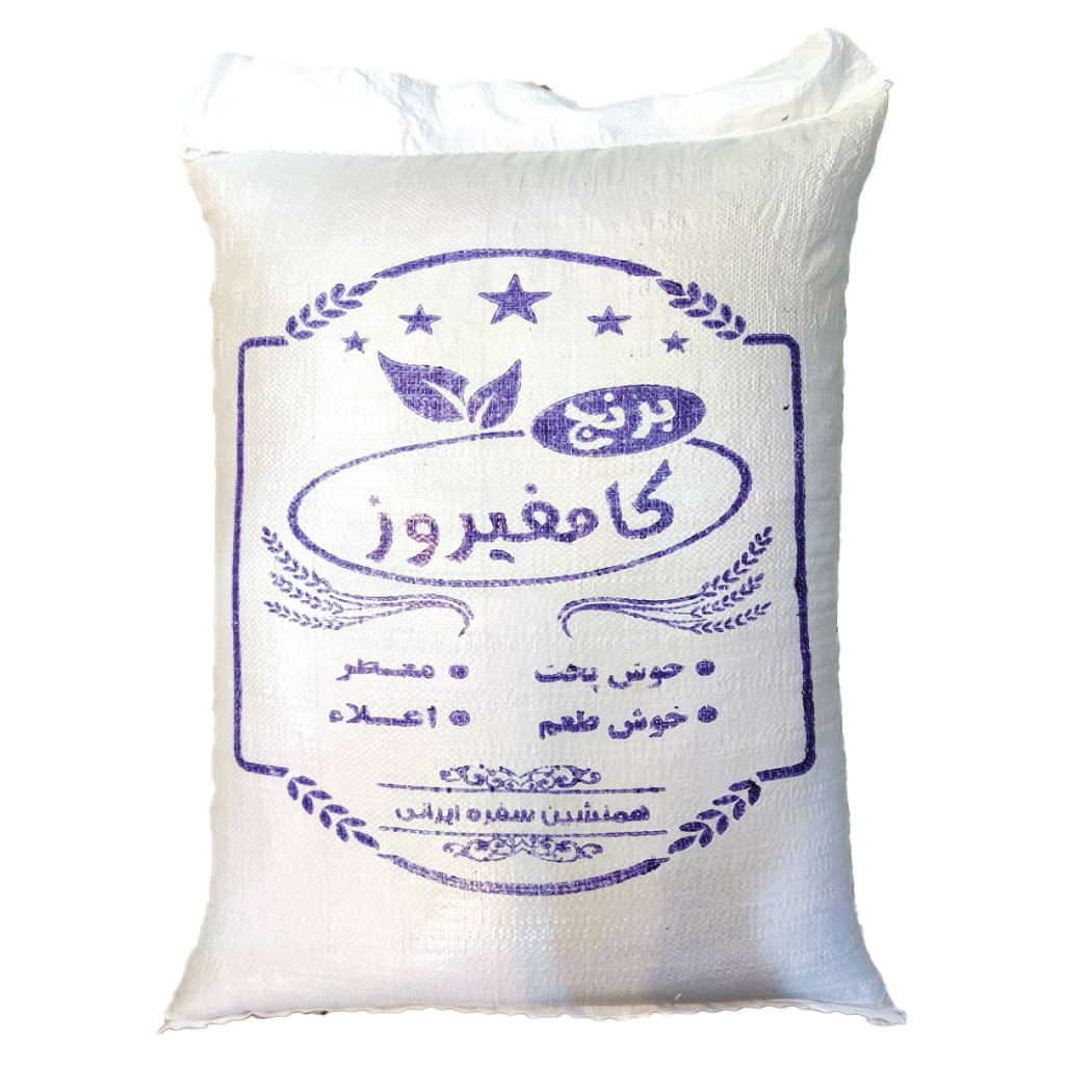 برنج کامفیروزی - 30 کیلوگرم