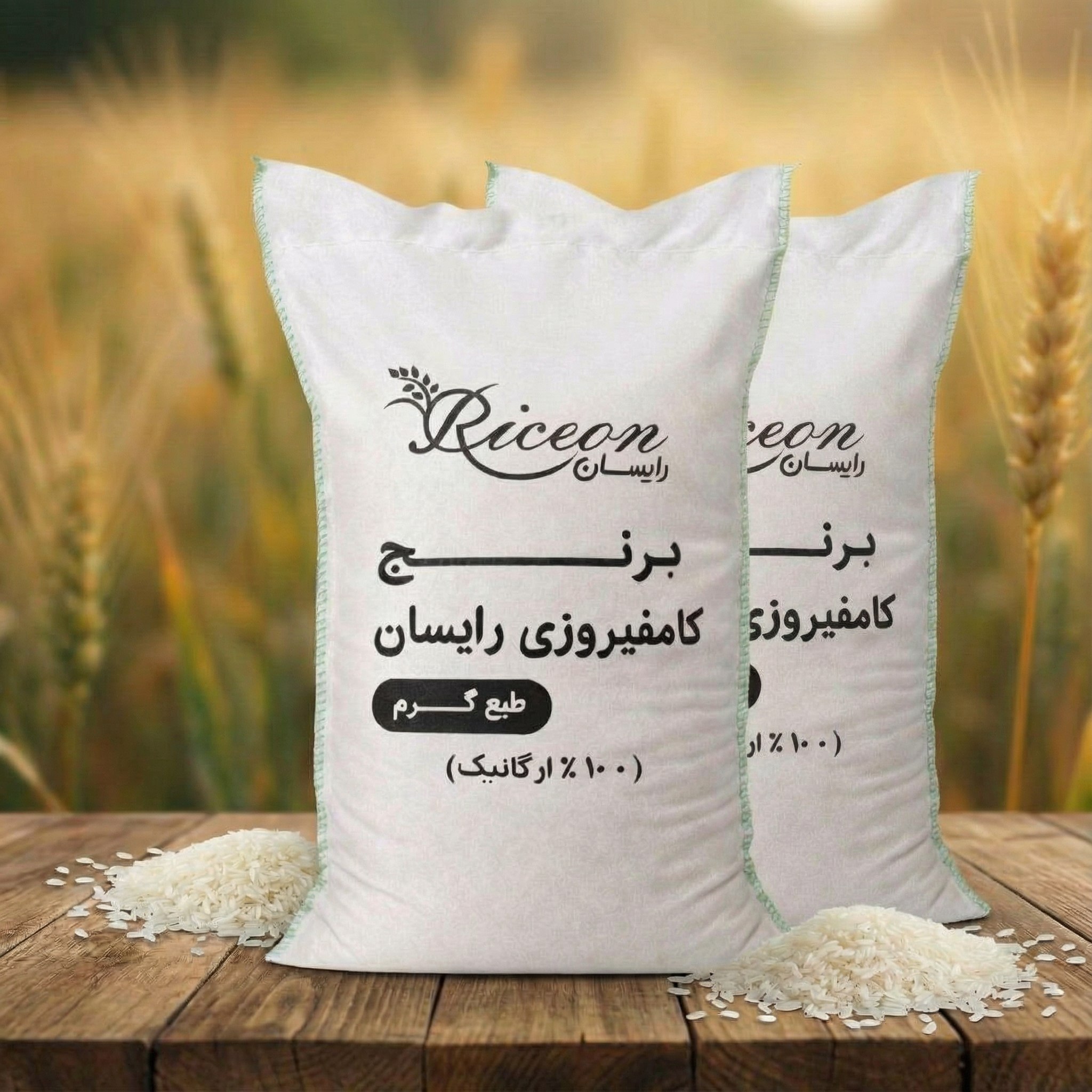 برنج کامفیروزی - 10 کیلوگرم