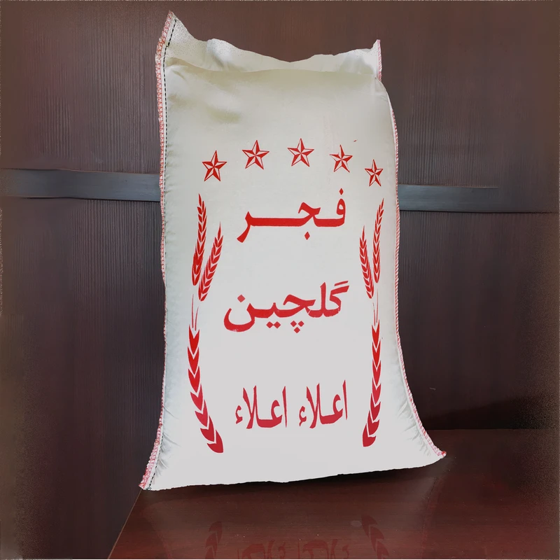 برنج فجر گلچین گرگان -10 کیلوگرم
