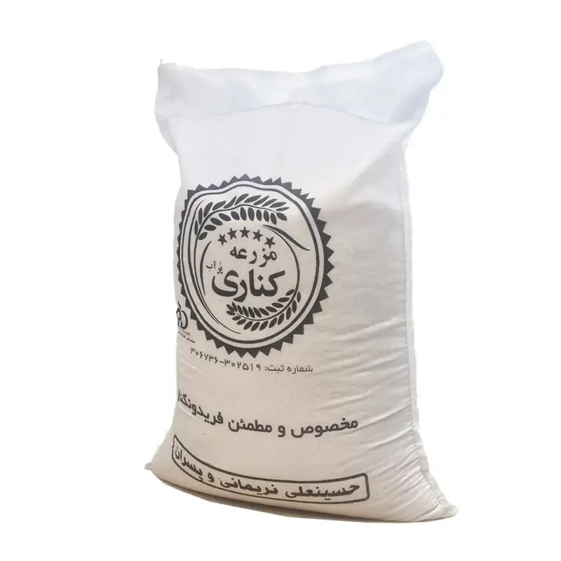 برنج شیرودی مازندران مزرعه پرآب کناری - 10 کیلوگرم