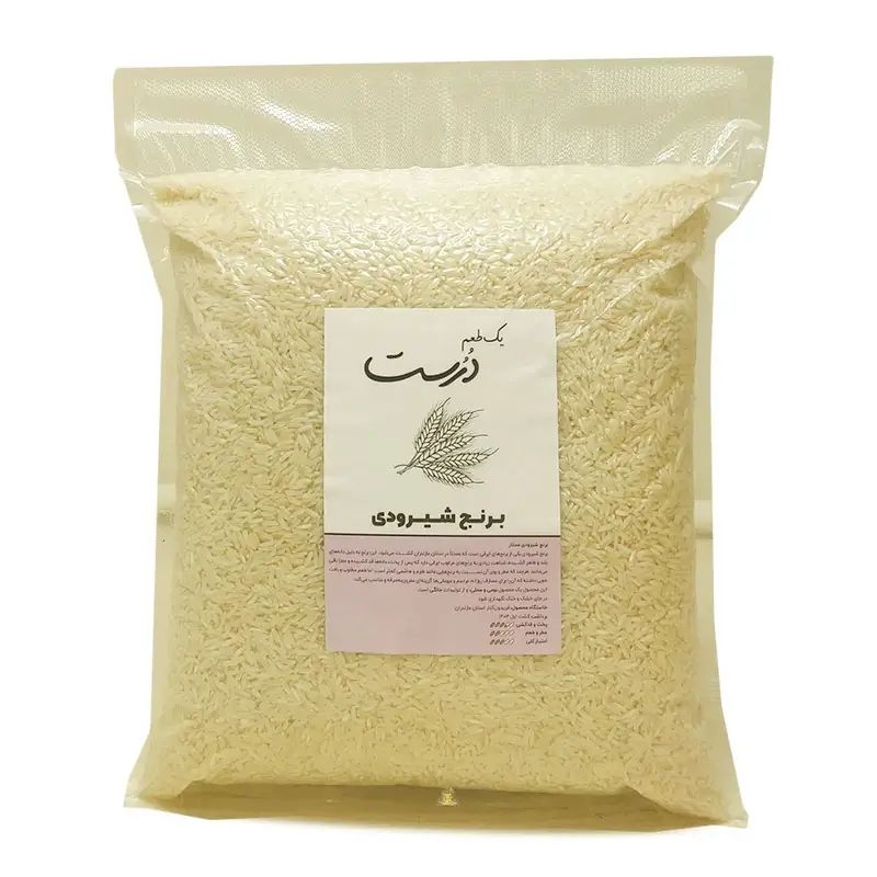 برنج شیرودی ممتاز طعمِ درست - ۴ کیلوگرم