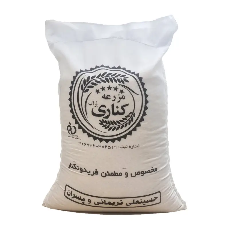 برنج شیرودی مازندران مزرعه پرآب کناری - 10 کیلوگرم